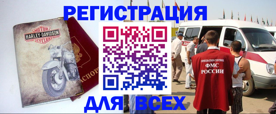 пропишу в квартире в Нижнеудинске