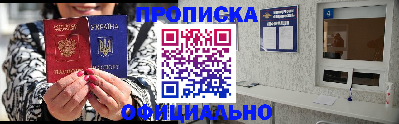 форма 3 в Нижнеудинске